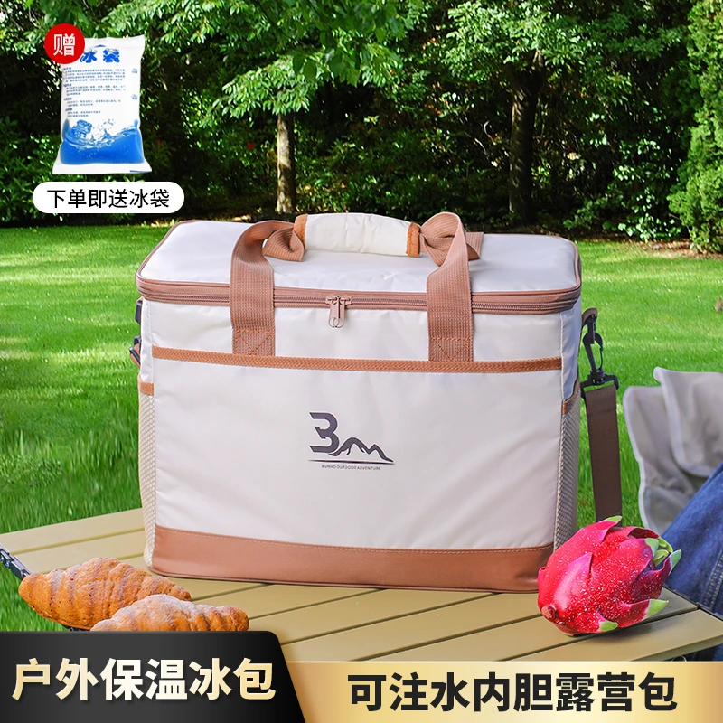 使用保鲜露营冰袋大容量便携铝箔保温袋冷藏保冷手提冰块保温箱