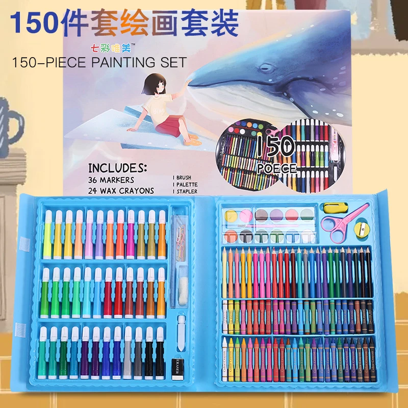 七彩唯美开学季150件套画笔礼盒套装水彩笔彩铅蜡笔启迪小小画家