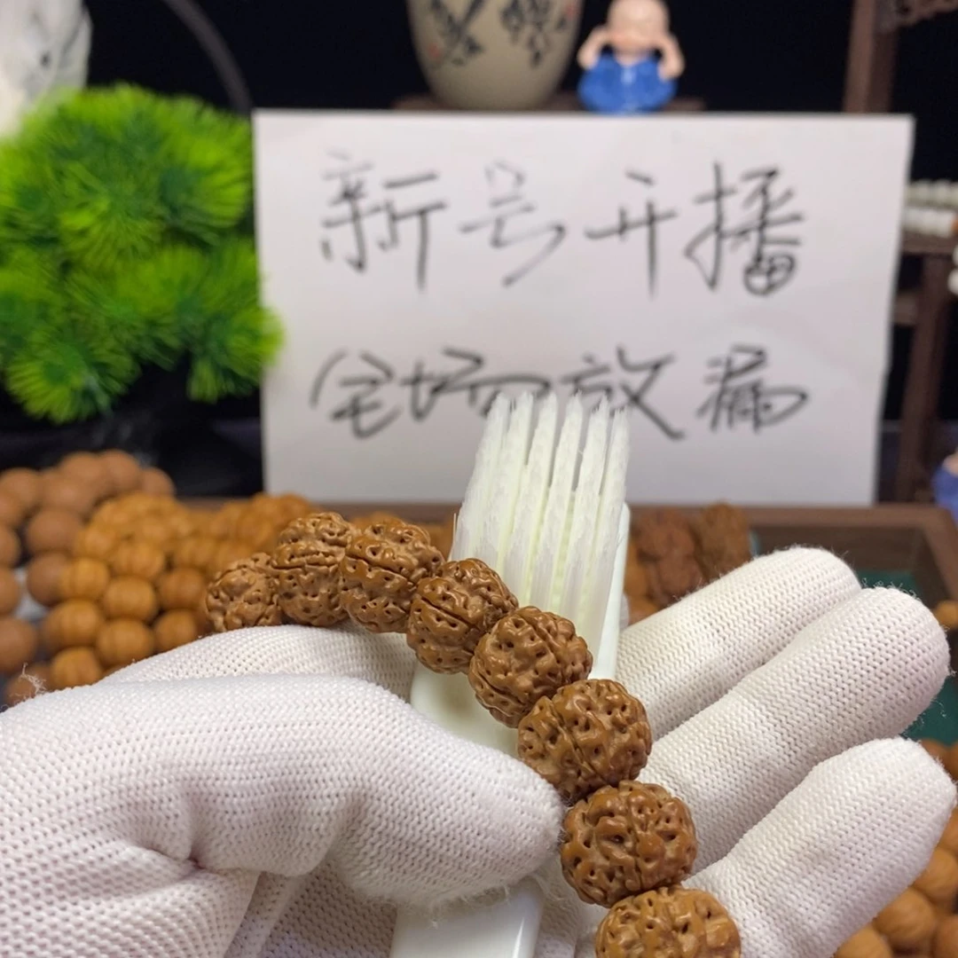 猴头核桃手串.****?金刚手串