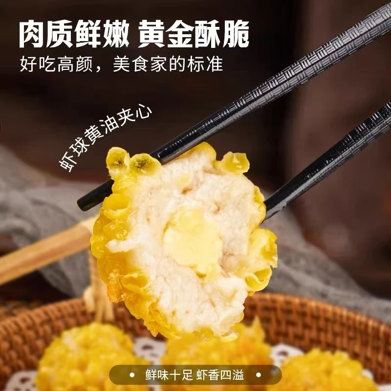 上海新雅灌汤虾球225g冷冻速食半成品菜老字号预制菜新老包装随机
