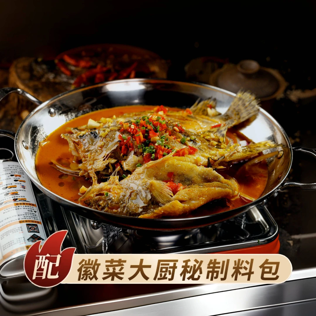 徽缘正宗徽州臭鳜鱼黄山臭桂鱼净膛非净重