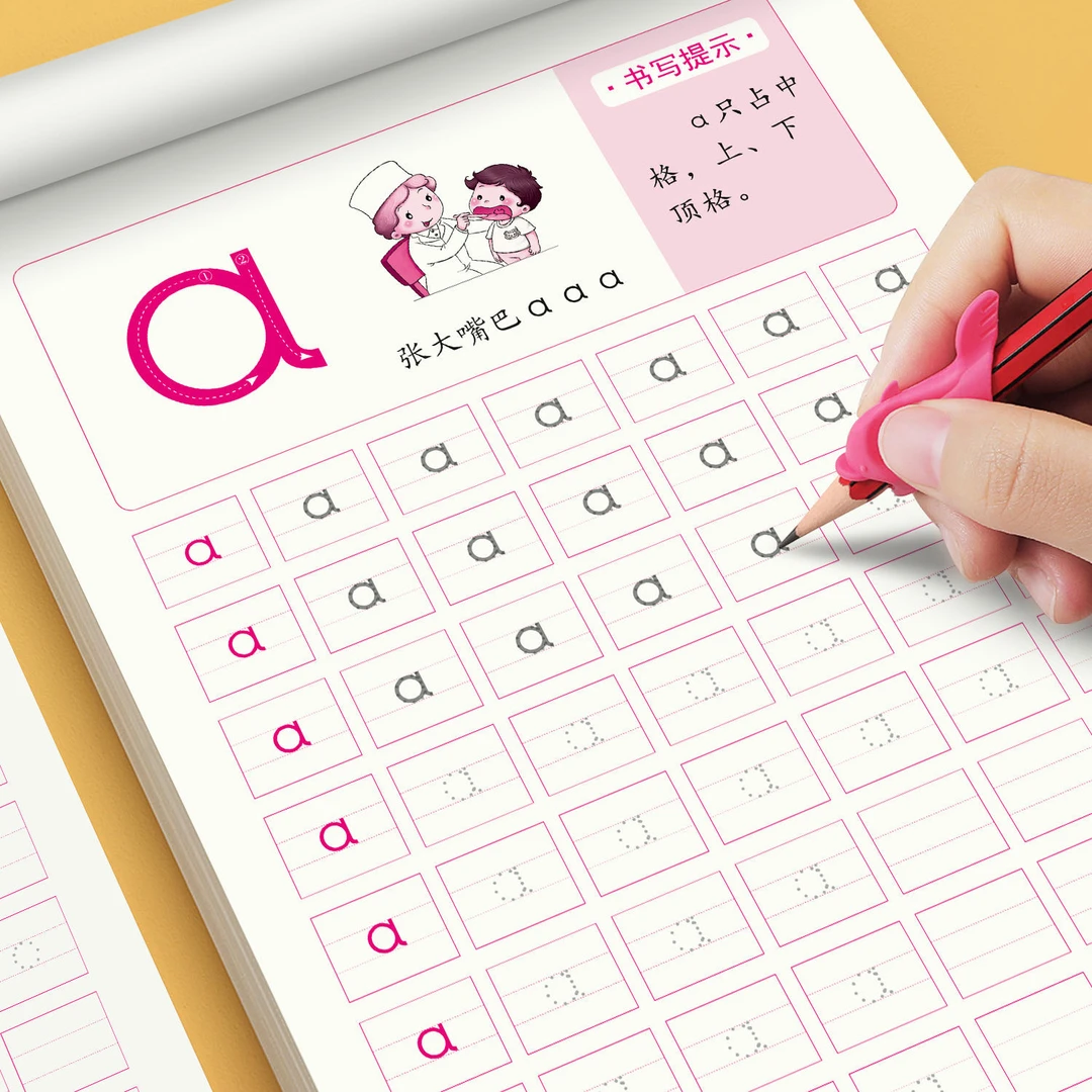幼儿数字描红本儿童练字帖拼音汉字笔画田字格练字本初学者