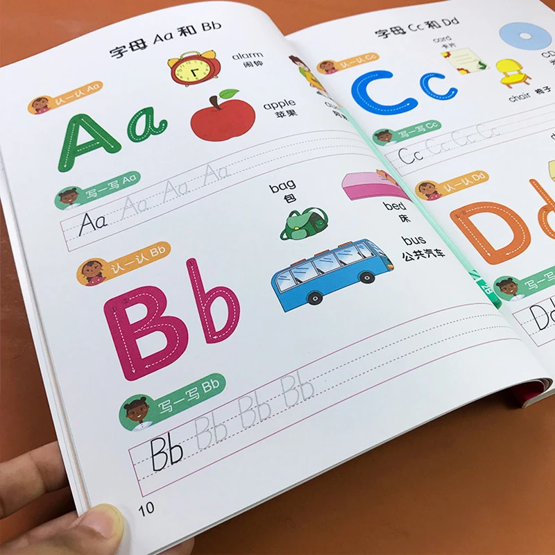少儿英语幼小衔接学前基础知识准备幼儿园教材 3-6儿童情景英文单