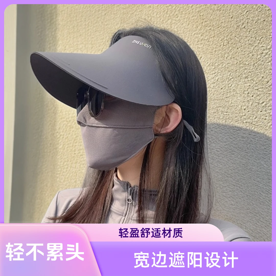 无痕裸感冰丝百搭空顶帽防紫外线跑步运动骑车防晒帽轻盈遮阳帽