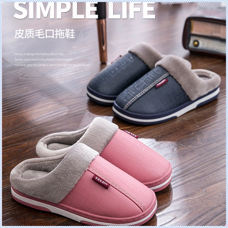 PU皮棉拖鞋大码男士家用防水厚底保暖室内情侣冬天毛拖鞋女秋冬季