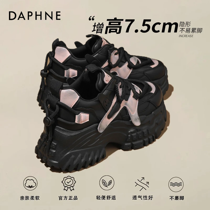 达芙妮加绒老爹鞋女款2023新款秋冬女鞋增高欧洲站厚底冬季运动鞋
