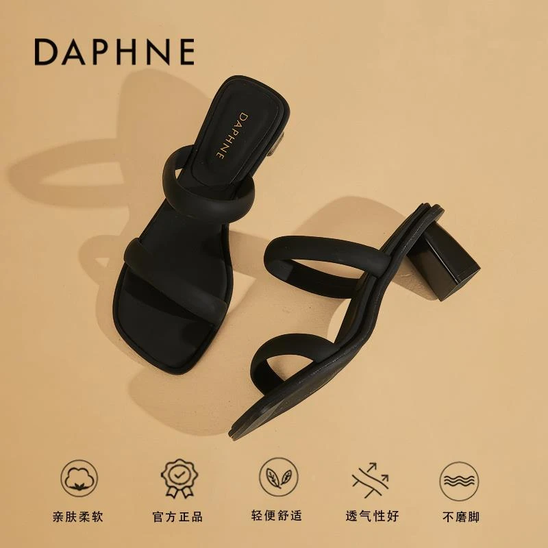 达芙妮气质拖鞋女鞋高跟鞋女款2025新款夏季外穿凉拖鞋子小众凉鞋