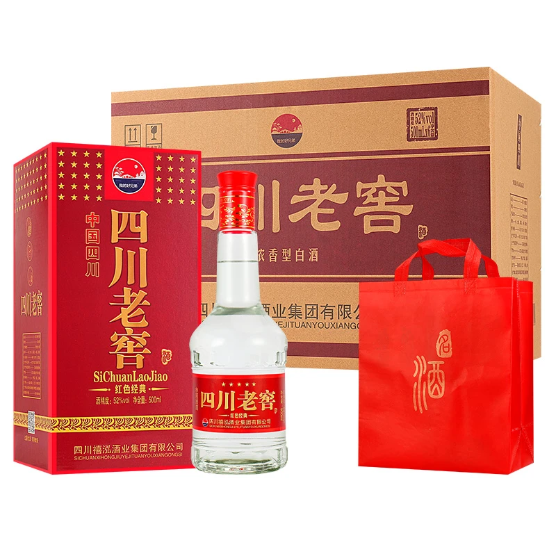 我的好兄弟H四川老窖52度浓香型纯粮食酿造白酒整箱6瓶52度500ML
