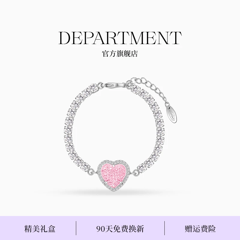 DEPARTMENT 铜合金手链 樱花粉手链设计感ins甜酷时尚饰品