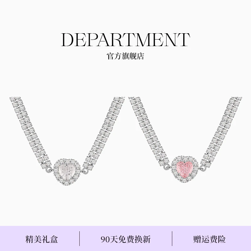 DEPARTMENT 铜合金合成锆石项链 莉莉的项链设计感坠链ins小众