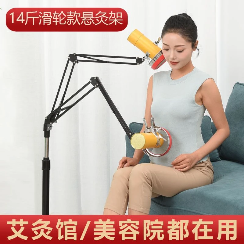 艾灸架悬灸架滑轮支架家用架子立式落地雷火灸艾条固定架艾炙器具