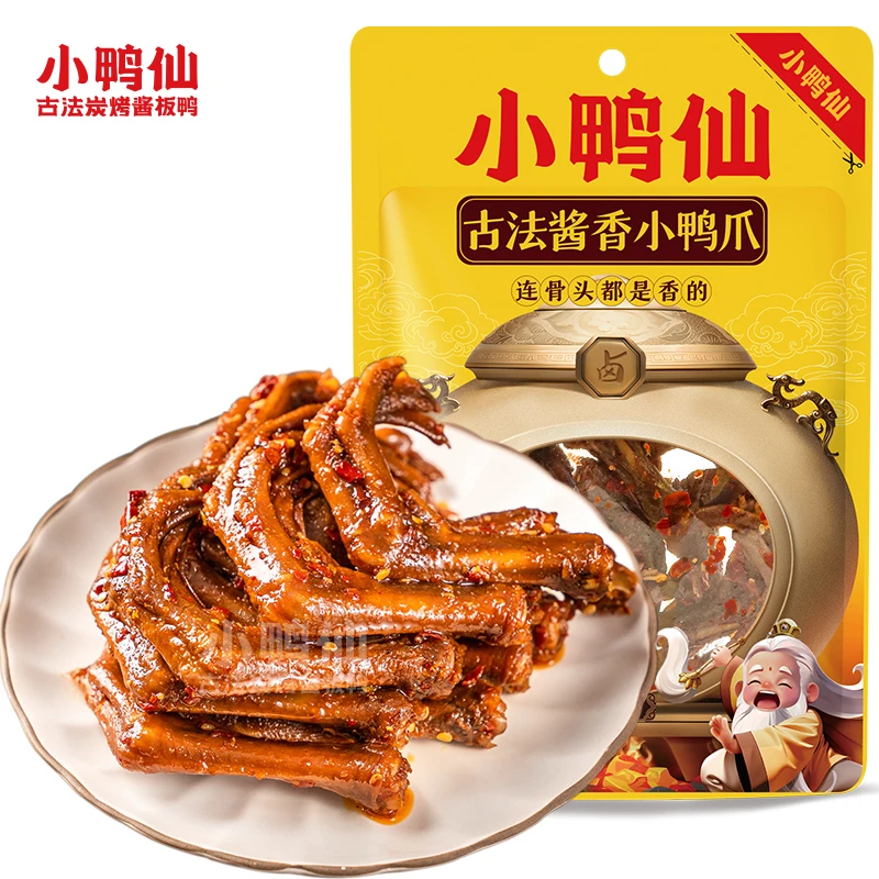 小鸭仙110g鲜香酱香小鸭爪魔力鬼爪下酒菜办公室零食香辣开袋即食
