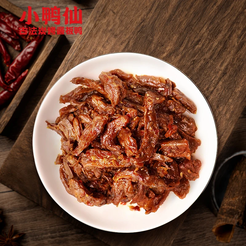 小鸭仙70g炭烤手撕鸭香辣湖南碎碎鸭鸭肉卤味零食开袋方便即食