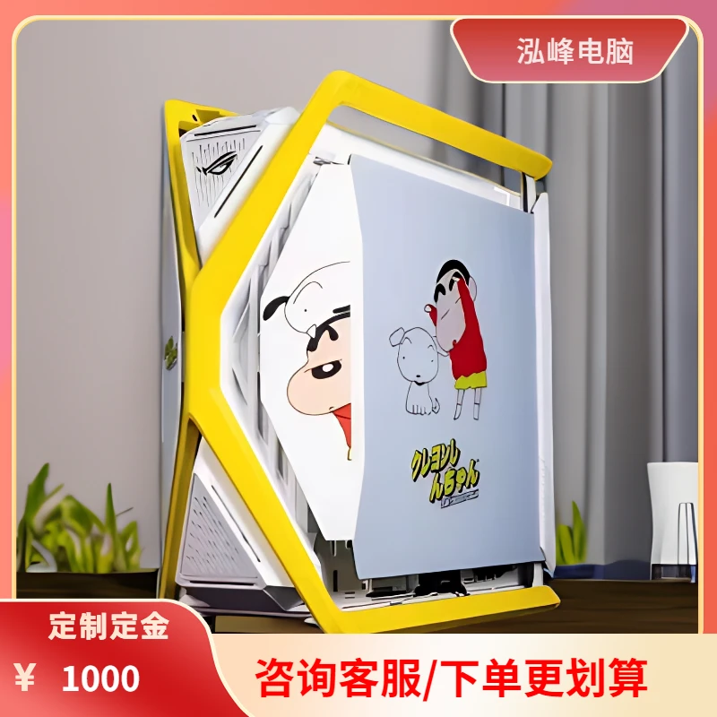 泓峰李哥直播定制DIY高端游戏水冷台式电脑机箱，具体请与客服详谈