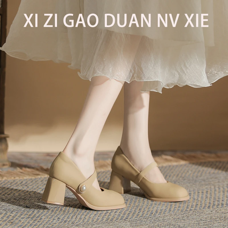 【汐子】珍珠一字带单鞋女法式粗跟高跟鞋女温柔风圆头玛丽珍皮鞋
