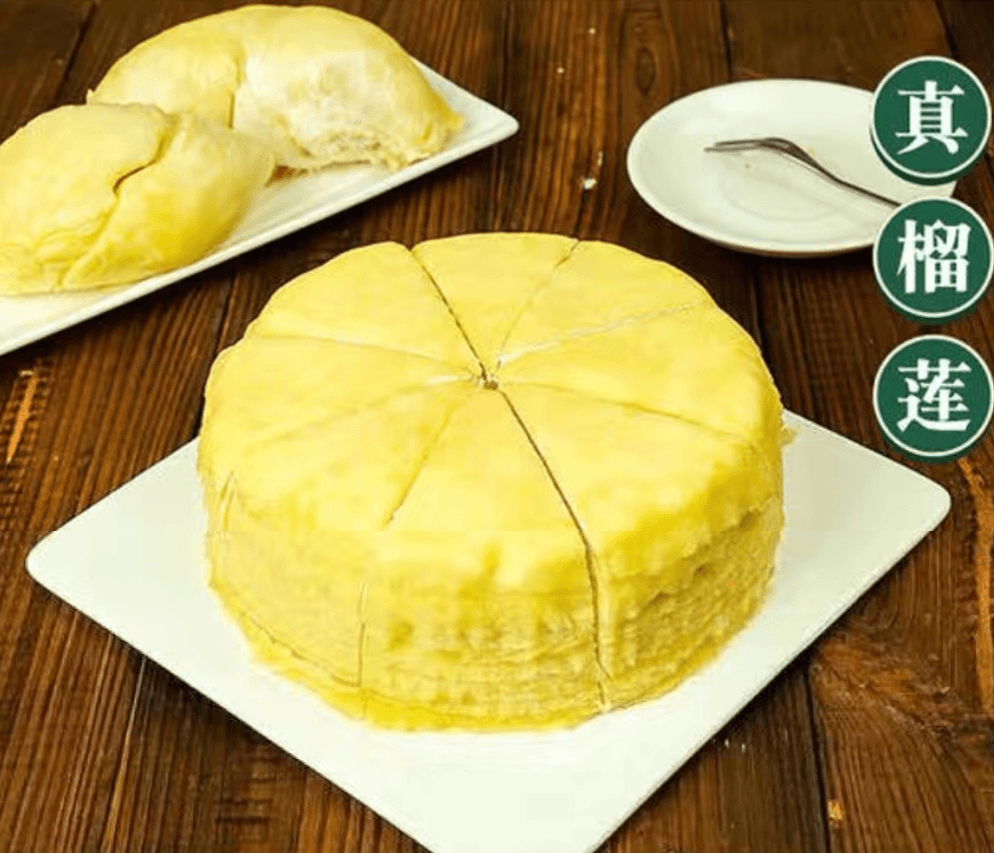 爆款 金枕榴莲果肉四层蛋糕千层 6英寸500g