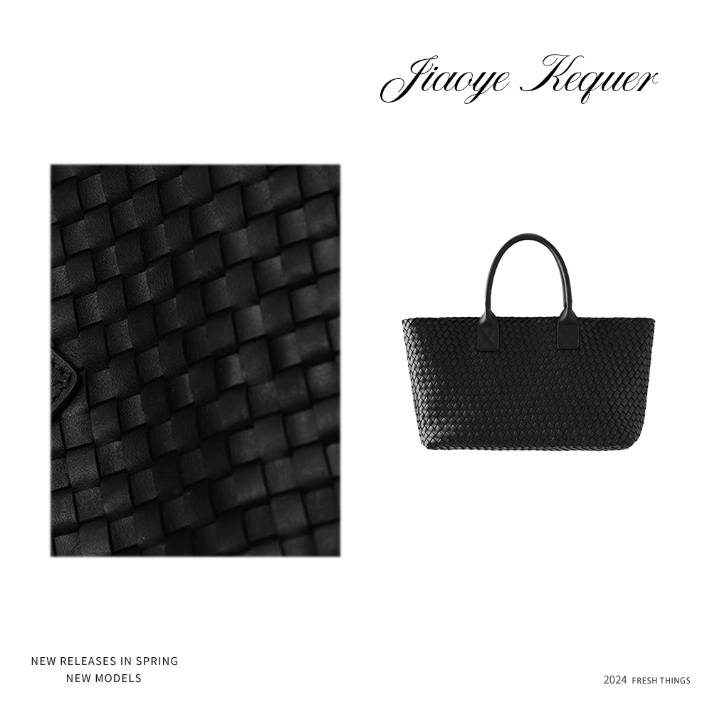 JiaoyeKequer【现货】时尚编织包包经典格纹手提包黑色休闲包 ZY118