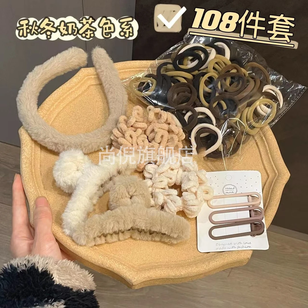 【宠粉108件套】秋冬奶咖发饰抓夹发箍发圈弹力头绳头饰