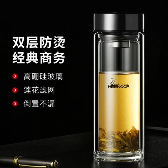 希诺高硼硅玻璃杯双层隔热防烫隔热透明高档不漏便携商务车载茶杯