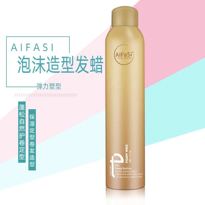 蔻俪丝严选爱发丝塑型泡沫发蜡