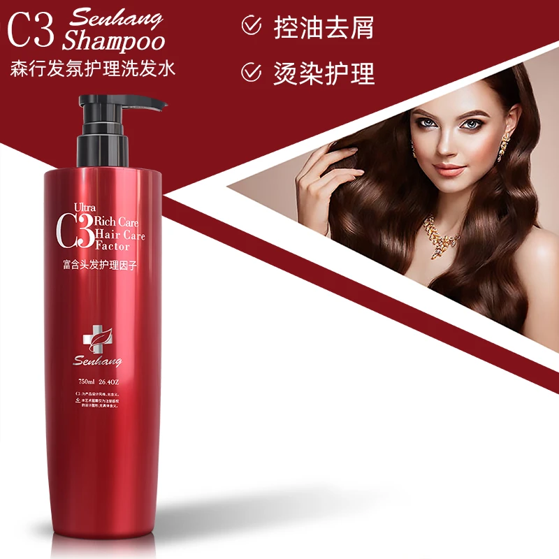 蔻俪丝严选森行健发王C3洗发水