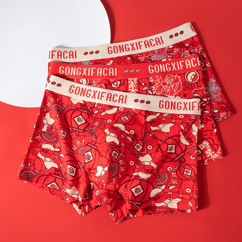 欣遇纯本命年男士内裤纯棉红色男生结婚喜庆蛇年潮流四角平角裤