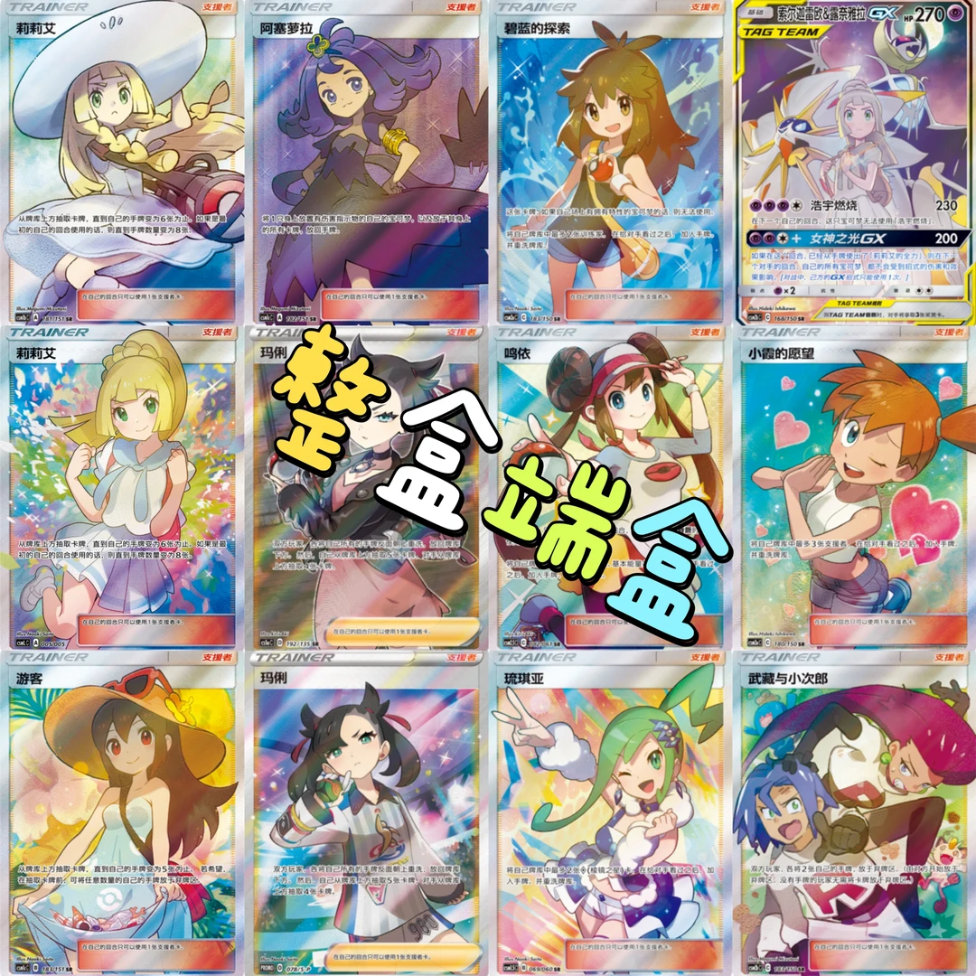 简中端盒端箱经典礼盒 简中卡牌平拆现拆