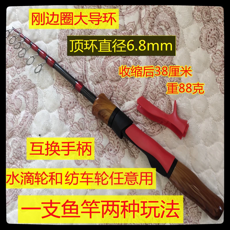 U L钓钢边圈大导环2023新款路滑竿滑瓢专用超轻便携收缩枪直