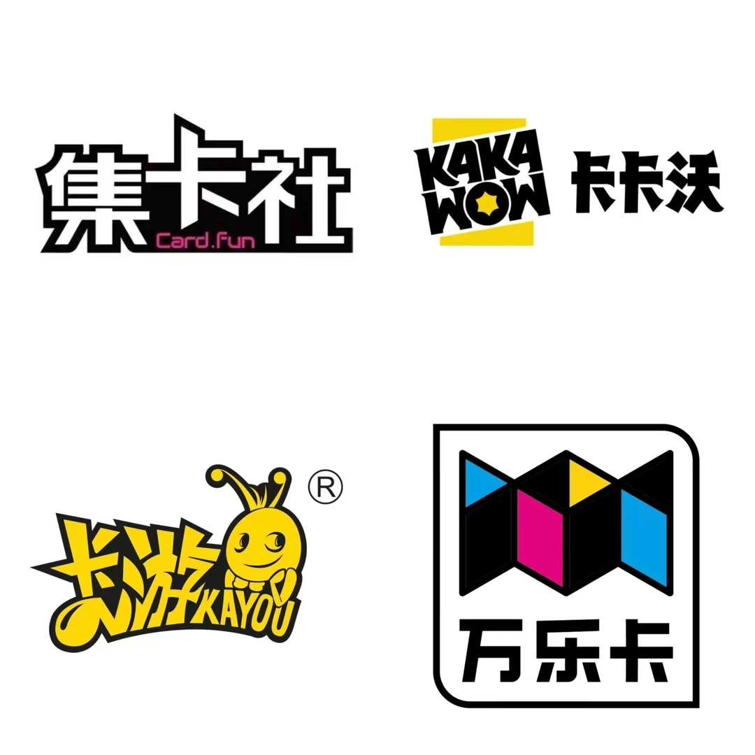 【小羊1K2合集】集卡社万乐卡卡卡沃卡游浮浮卡牌合集