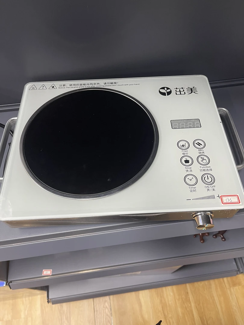 多功能电磁炉家用火锅炉z