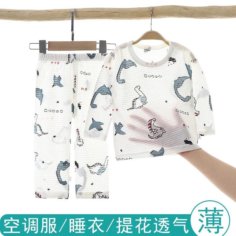 【全码9.9棉套装】儿童家居服套装宝宝睡衣长袖薄男女冰岛棉空调服