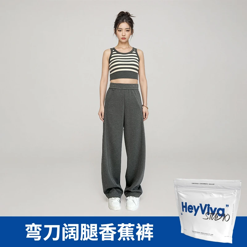 QZ3001【薄款空气层】HEY VIVA 舒适遮肉休闲弯刀阔腿香蕉裤