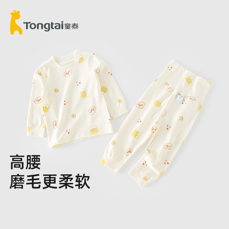 童泰儿童内衣套装男童女童打底保暖秋衣高腰秋裤2024新款家居睡衣
