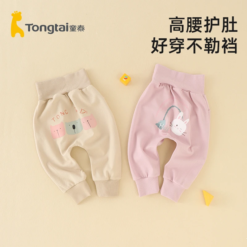 童泰婴儿高腰护肚长裤宝宝外出可爱大pp裤儿童春秋季保暖打底裤