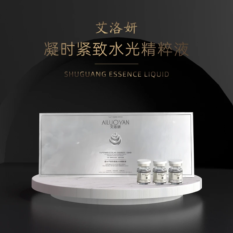 【无仪器】【老粉回购链接】超分子透润浸透紧致水光精粹液透皮水光紧