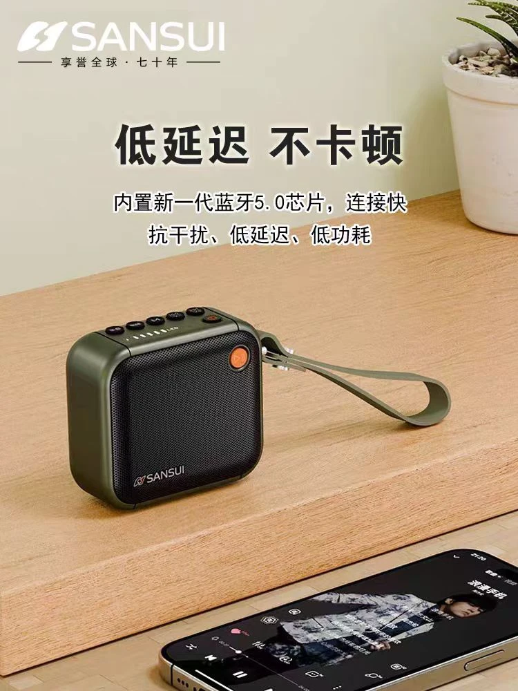 山水F39升级版/迷你蓝牙/口袋便携/超重低音大音量可插卡