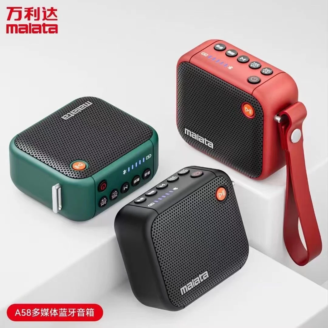 便携式蓝牙迷你小钢炮万利达A58蓝牙音响支持U盘耳机内存卡收音
