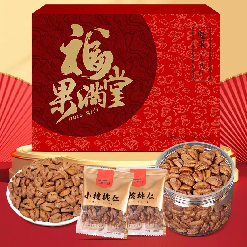 送礼首选礼盒装山核桃仁小核桃仁2斤/1斤小包