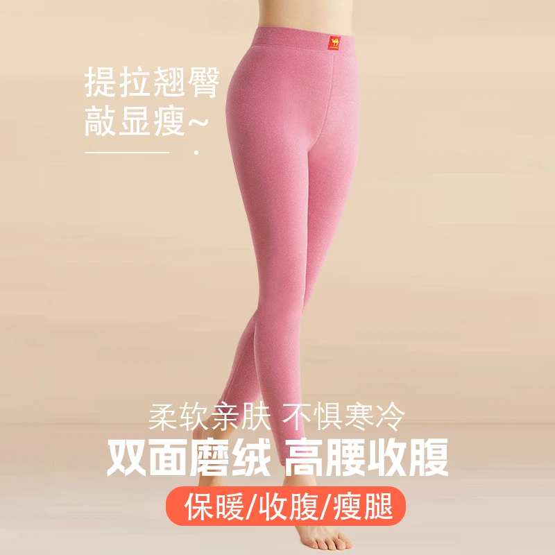 (工厂直发)加绒加厚复合裤高腰打底裤中厚款秋冬男女保暖裤内穿裤