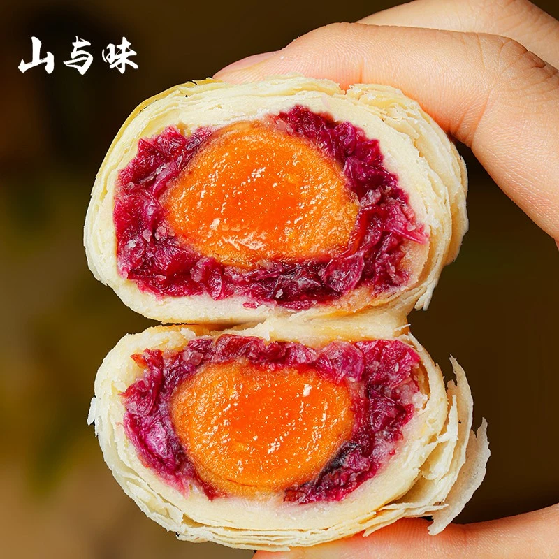山与味蛋黄酥 咸蛋黄芋泥玫瑰蛋黄酥糕点甜品点心办公室零食品