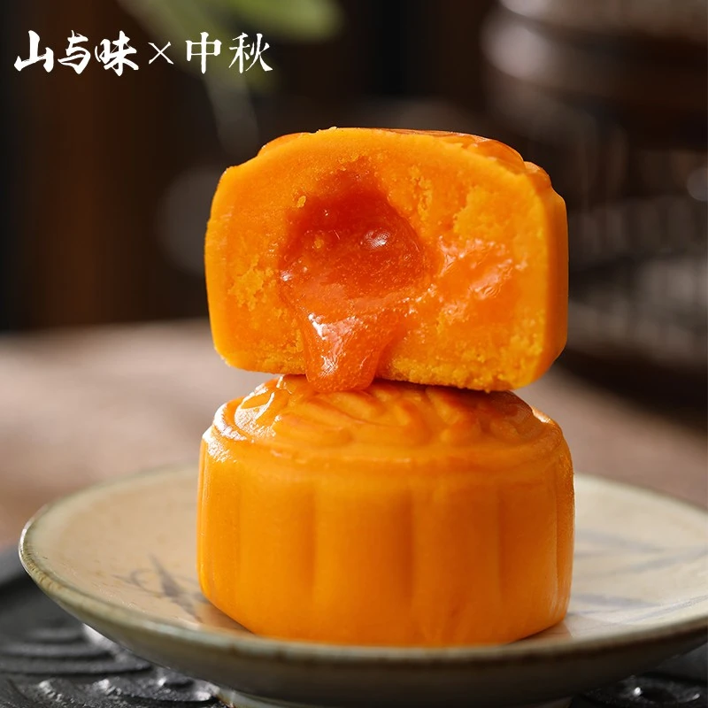 山与味奶黄流心月饼 散装网红广式流沙蛋黄港式中秋小糕点送礼