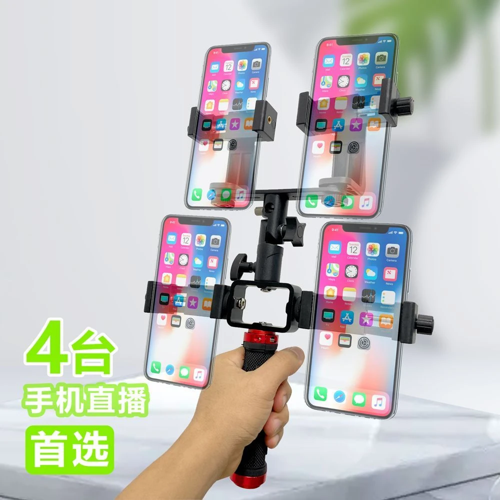 手机直播多机位头主播直播支架四位机夹子拍摄神器4个四位固定夹