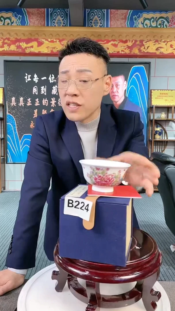 【闪购商品】瓷瓶陶瓷B224