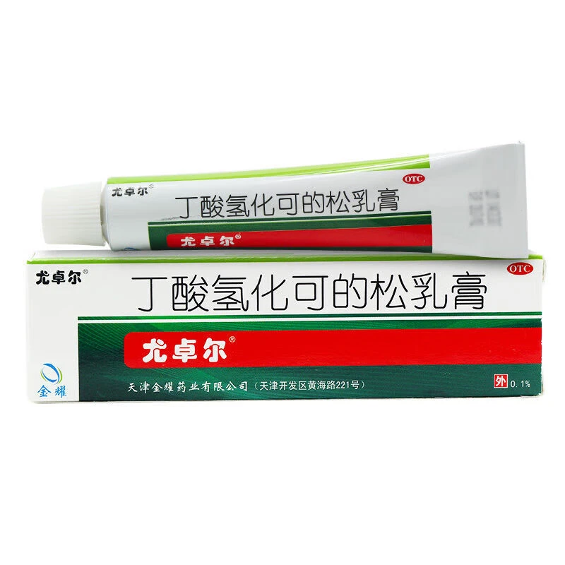 尤卓尔丁酸氢化可的松乳膏 0.1%*10g 过敏性皮炎 脂溢性皮炎