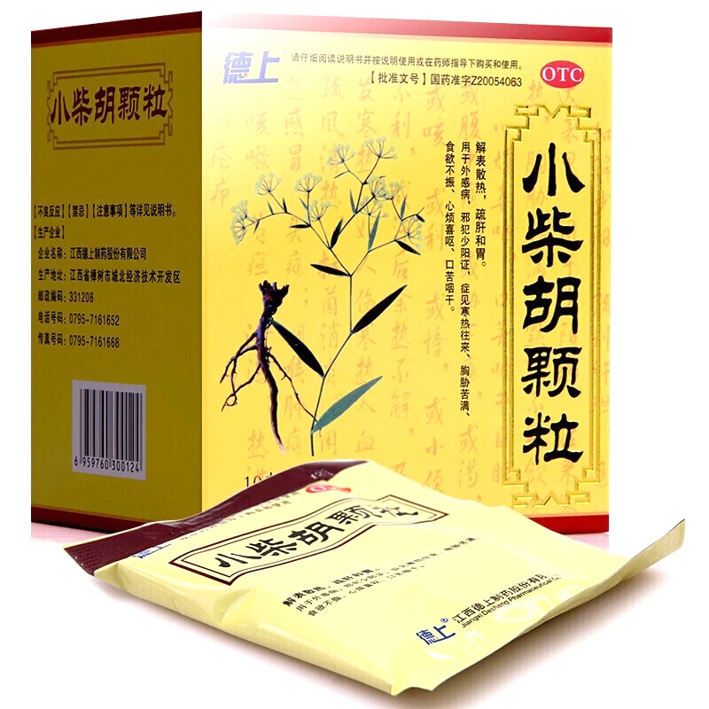德上小柴胡颗粒 10g*10袋 解表散热 疏肝和胃