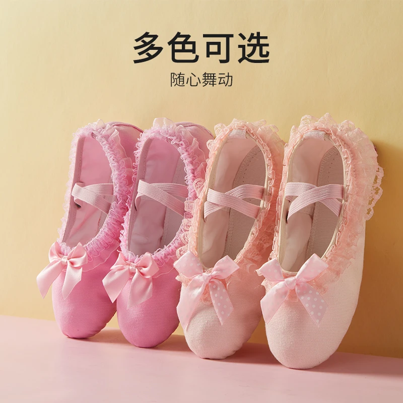 软底鞋儿童女形体鞋芭蕾舞鞋练功鞋猫爪鞋公主正规免系幼儿蕾丝