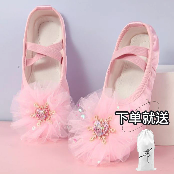爱莎公主鞋蕾丝猫爪鞋艾莎公主幼儿园可爱正规跳舞鞋女童芭蕾舞鞋
