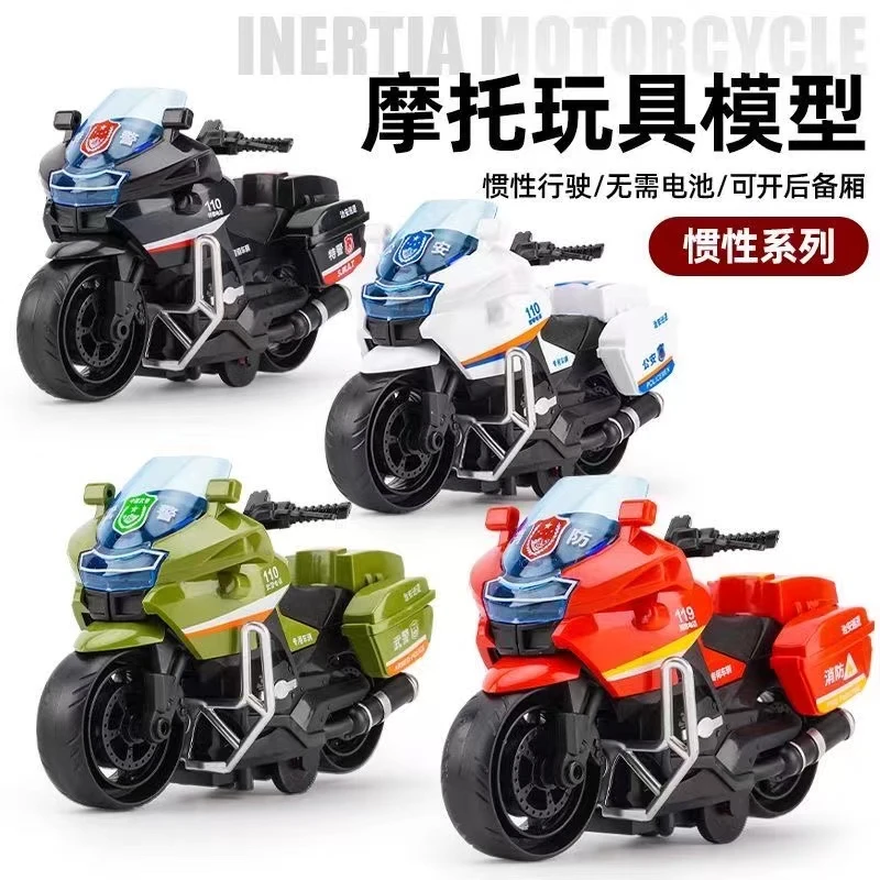 仿真惯性摩托车公安特警消防小汽车耐摔儿童解压玩具男孩生日礼物