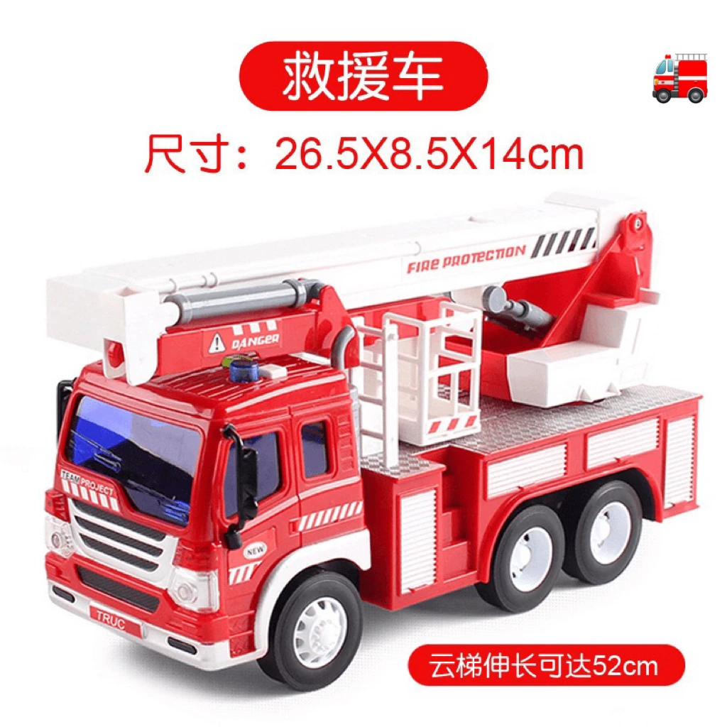 大号有音乐的文艺车玩早教消防救援车消防玩具车男孩玩具礼盒