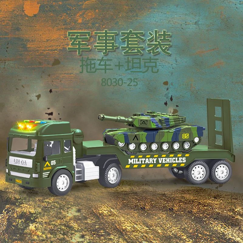 林达大号加长版坦克运输车玩具会讲故事男孩惯性大车拖小车